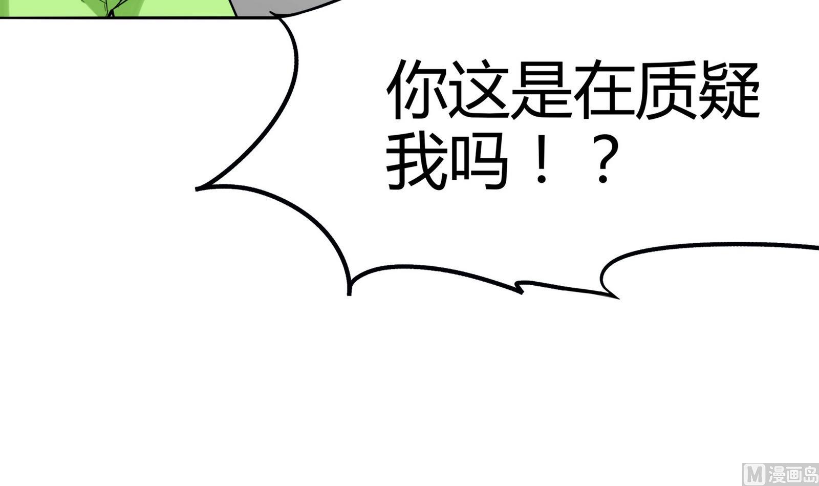 第079话 比赛不30