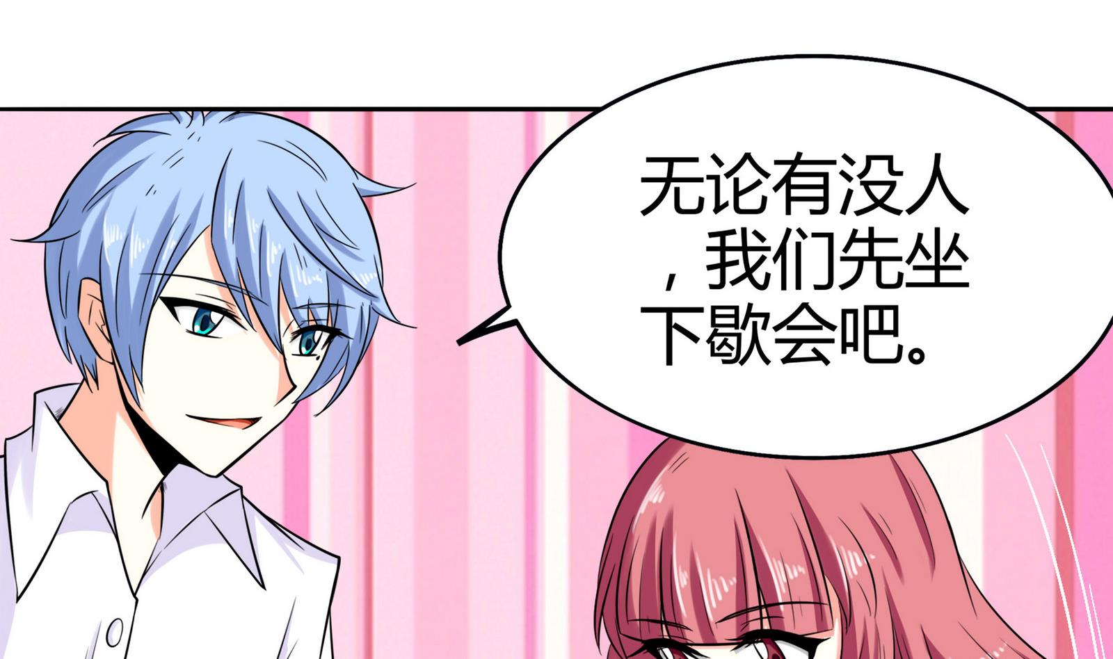 第079话 比赛不31