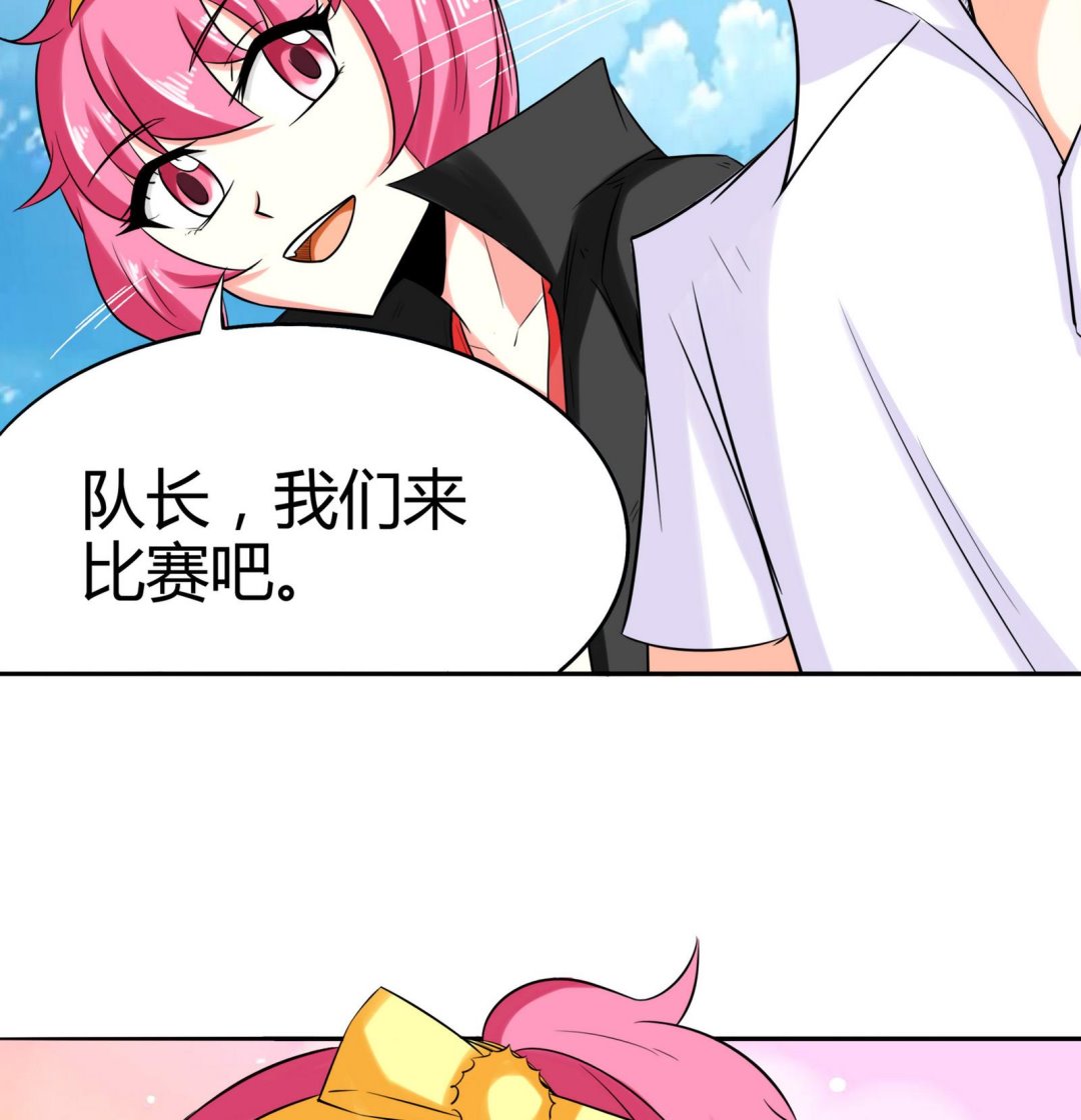 第079话 比赛不34