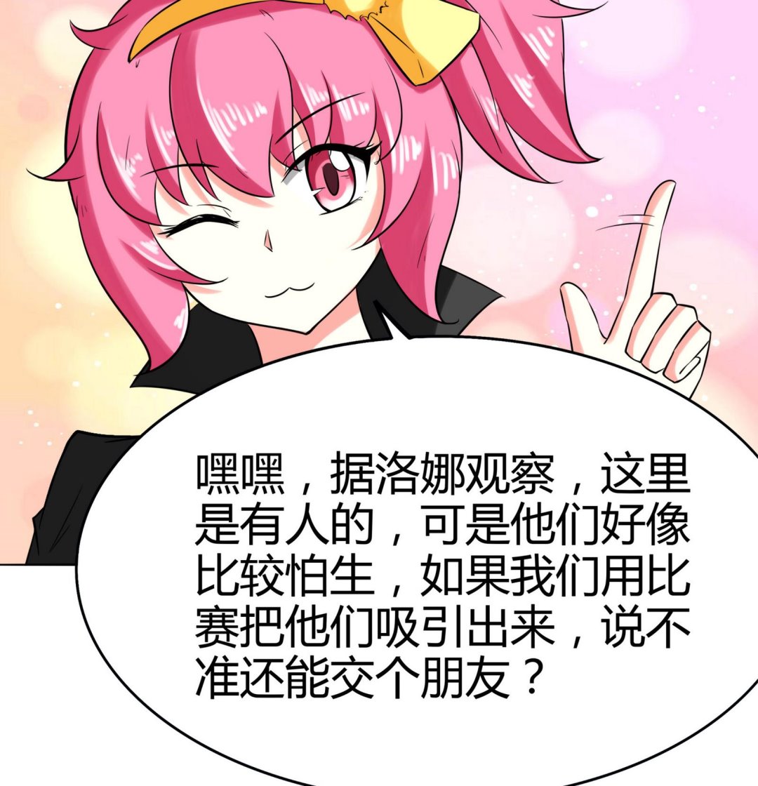 第079话 比赛不35