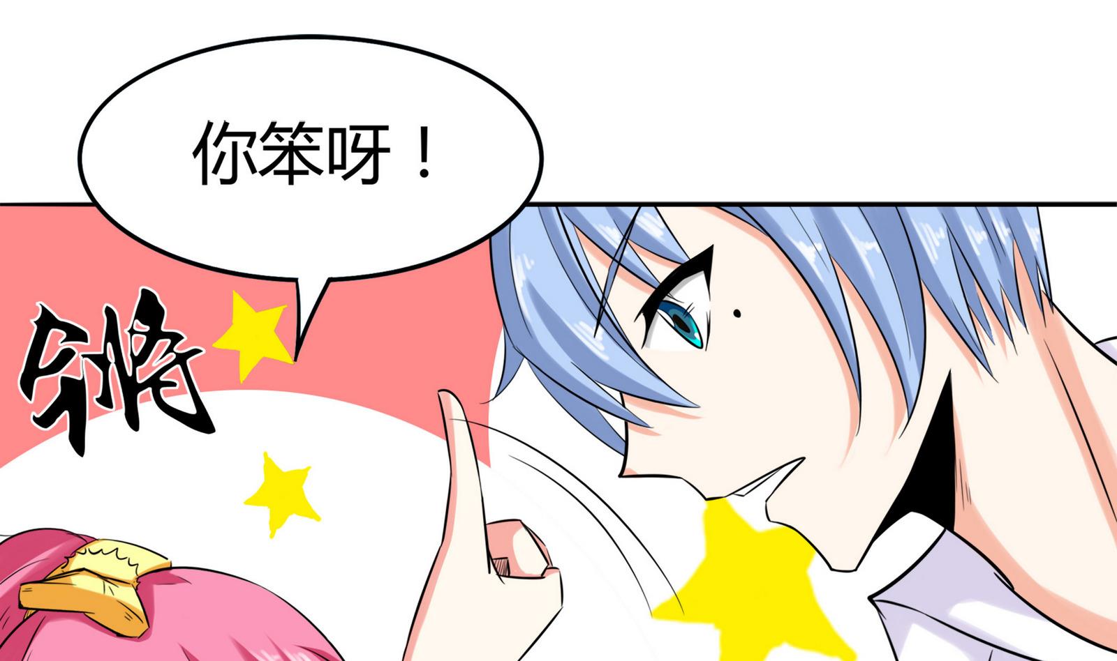 第079话 比赛不37