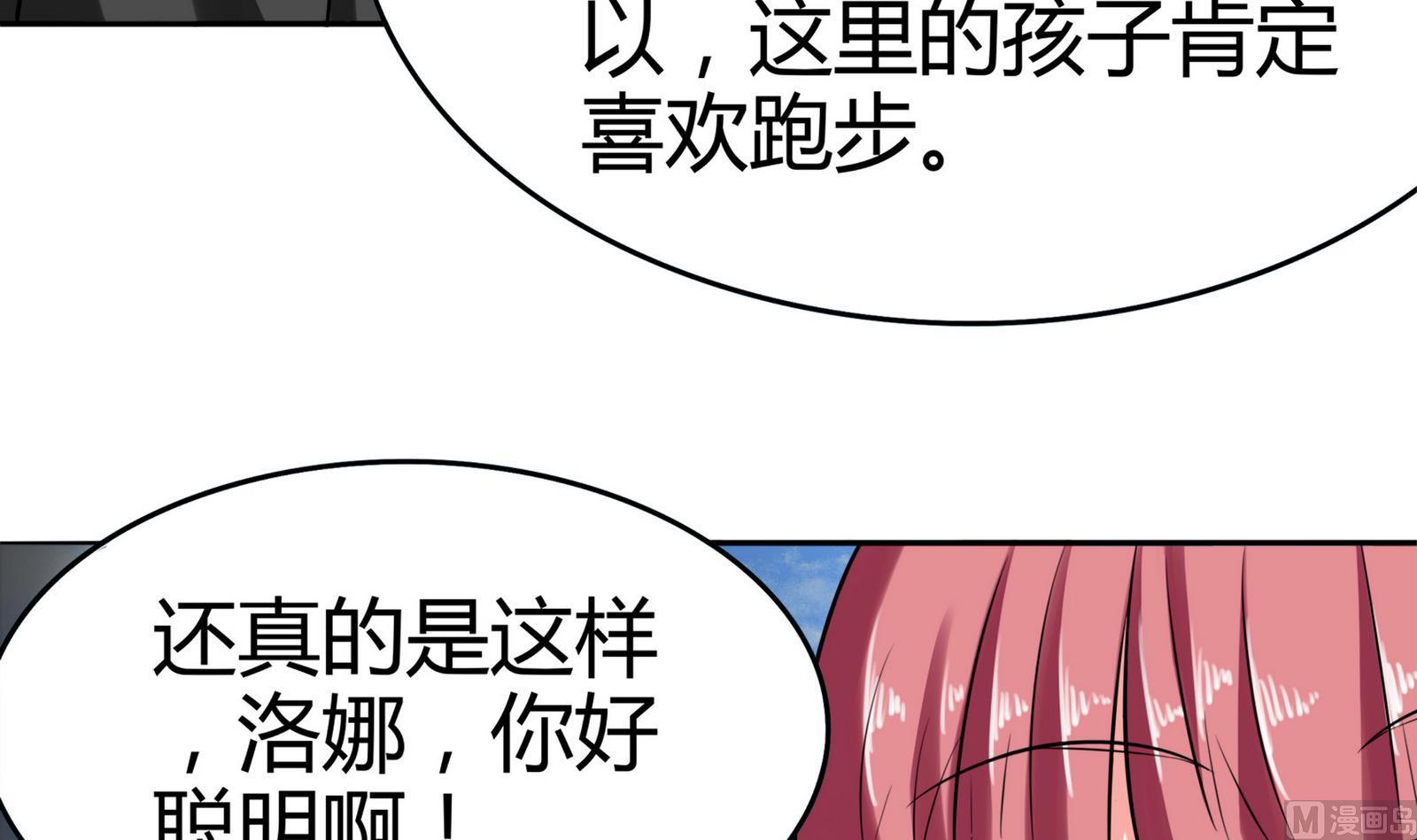第079话 比赛不39