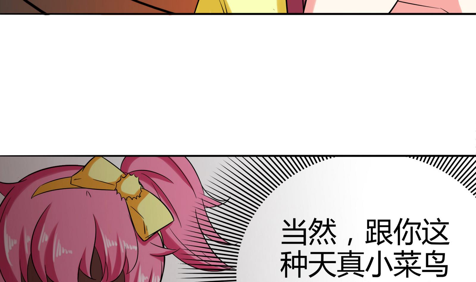 第079话 比赛不41