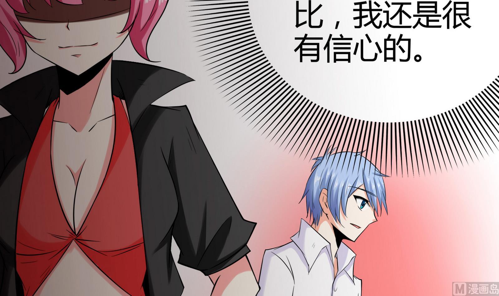 第079话 比赛不42