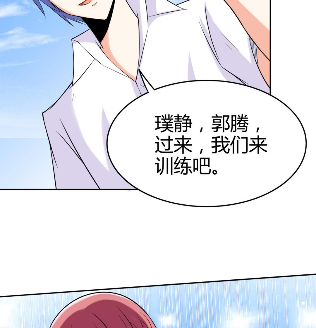第079话 比赛不44