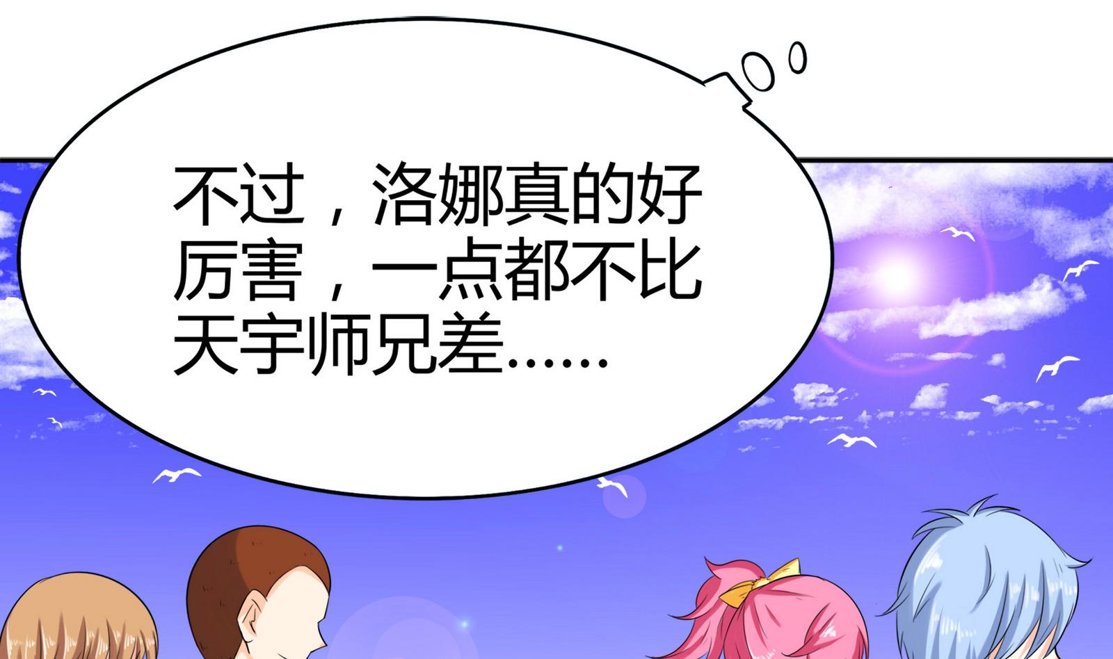 第079话 比赛不50