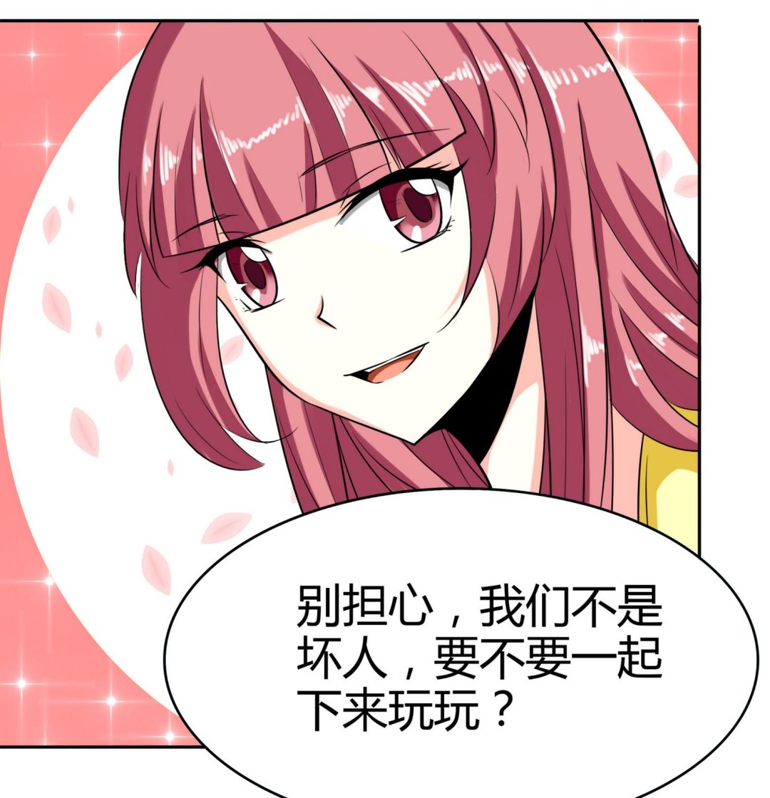 第079话 比赛不56