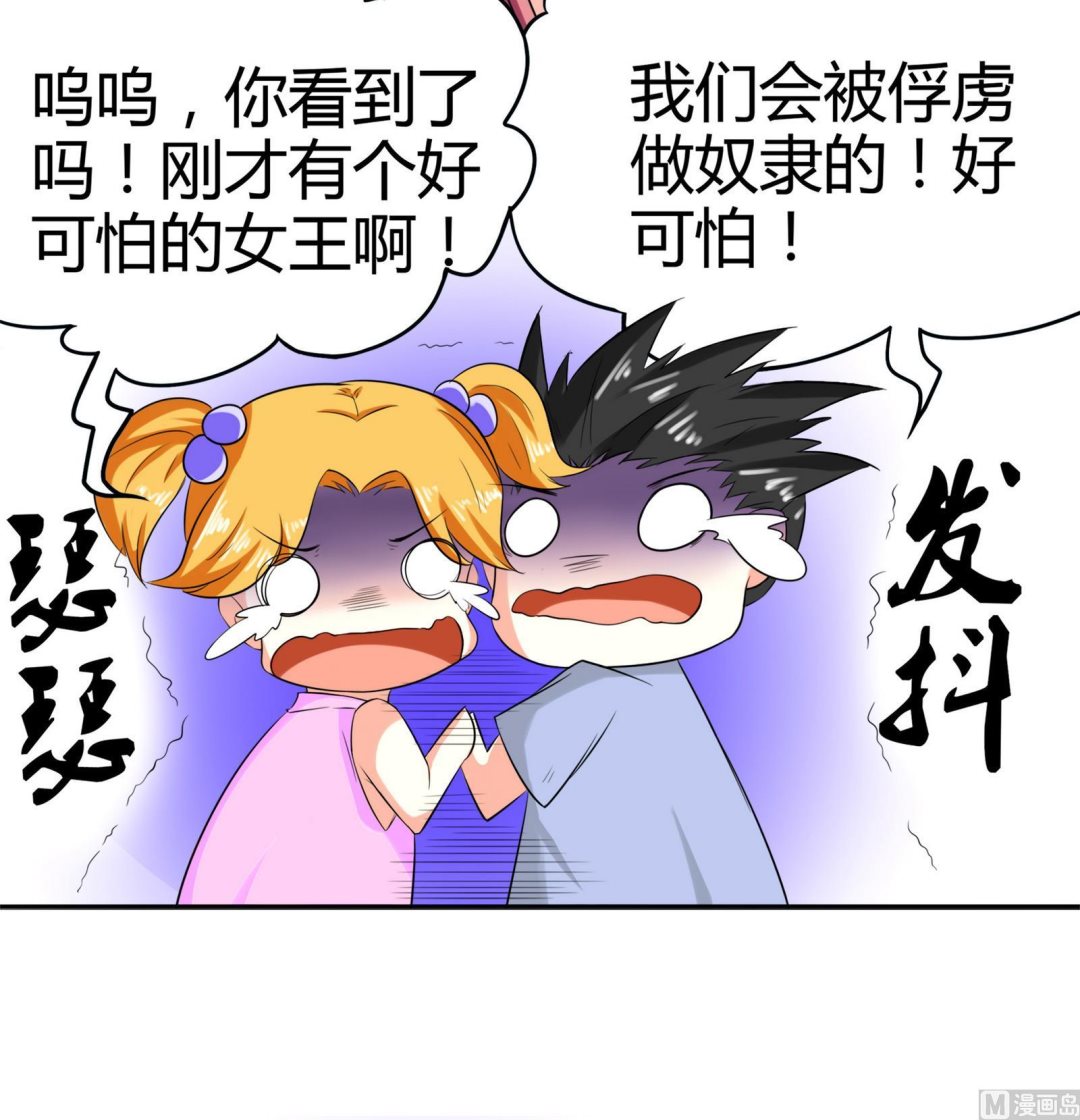 第079话 比赛不58