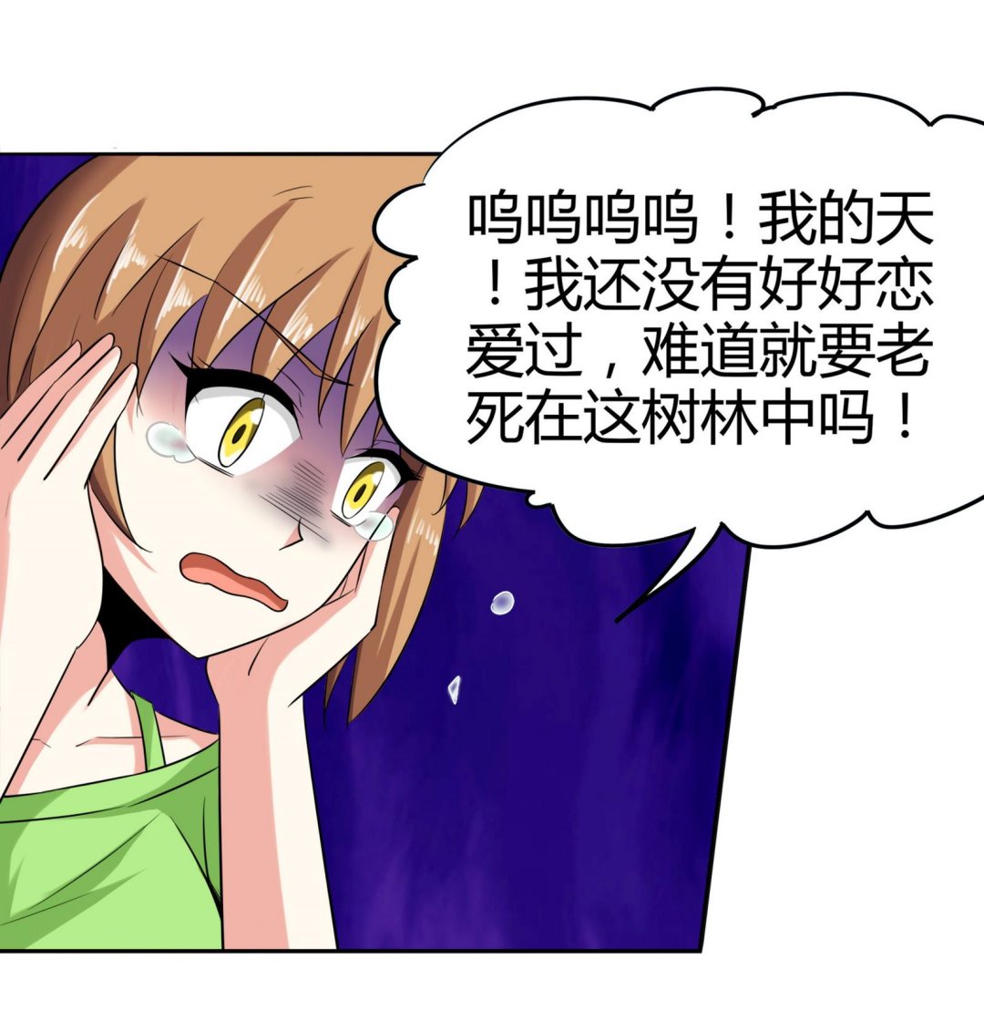 第079话 比赛不7