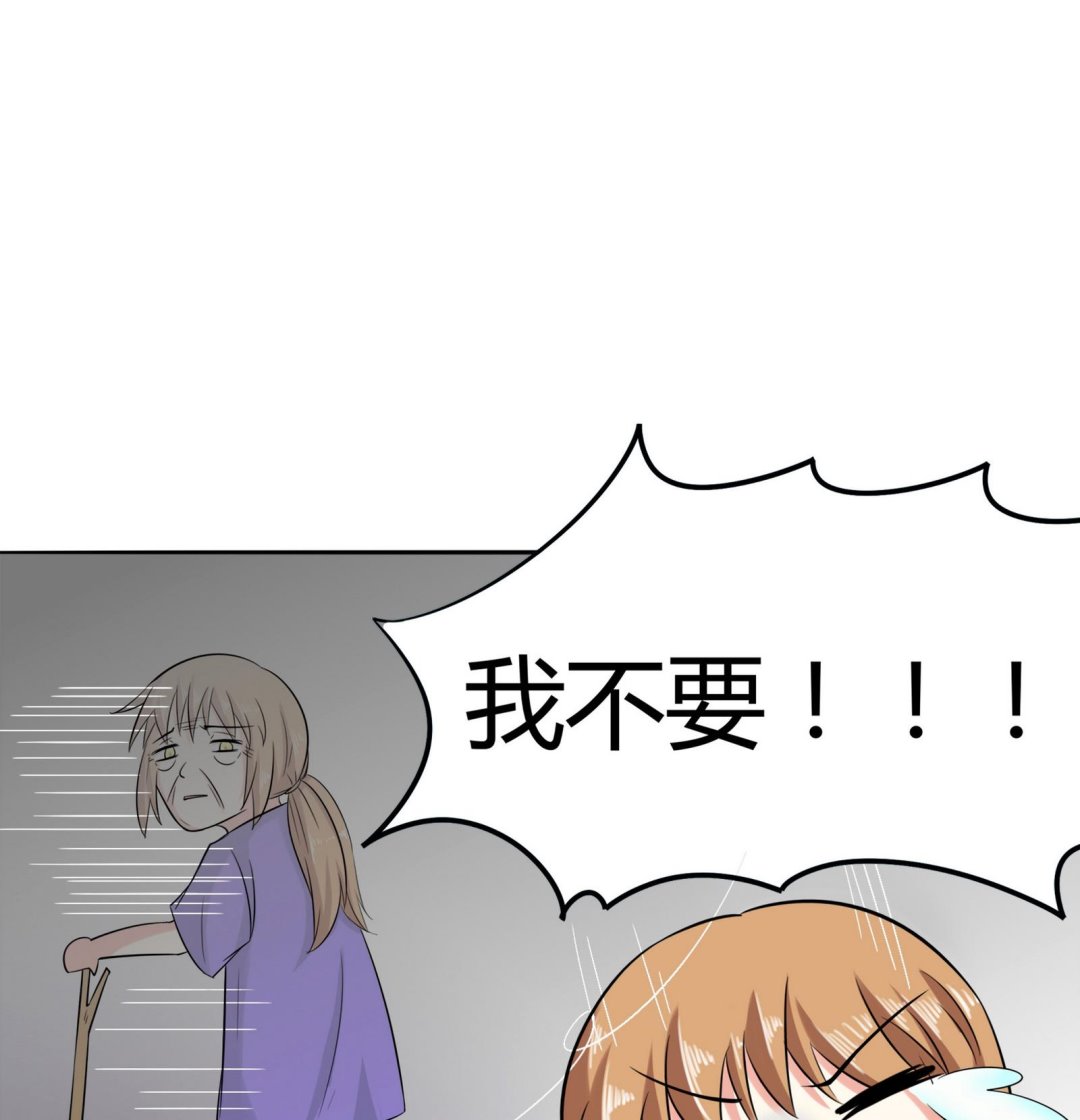 第079话 比赛不8