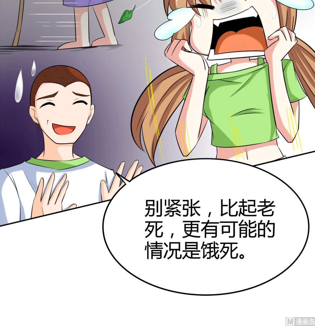 第079话 比赛不9