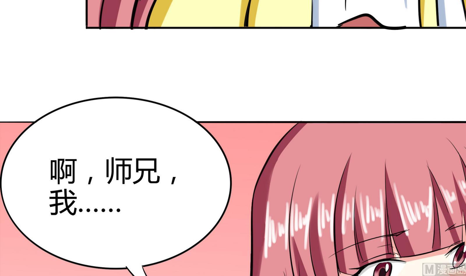 第085话 告白15