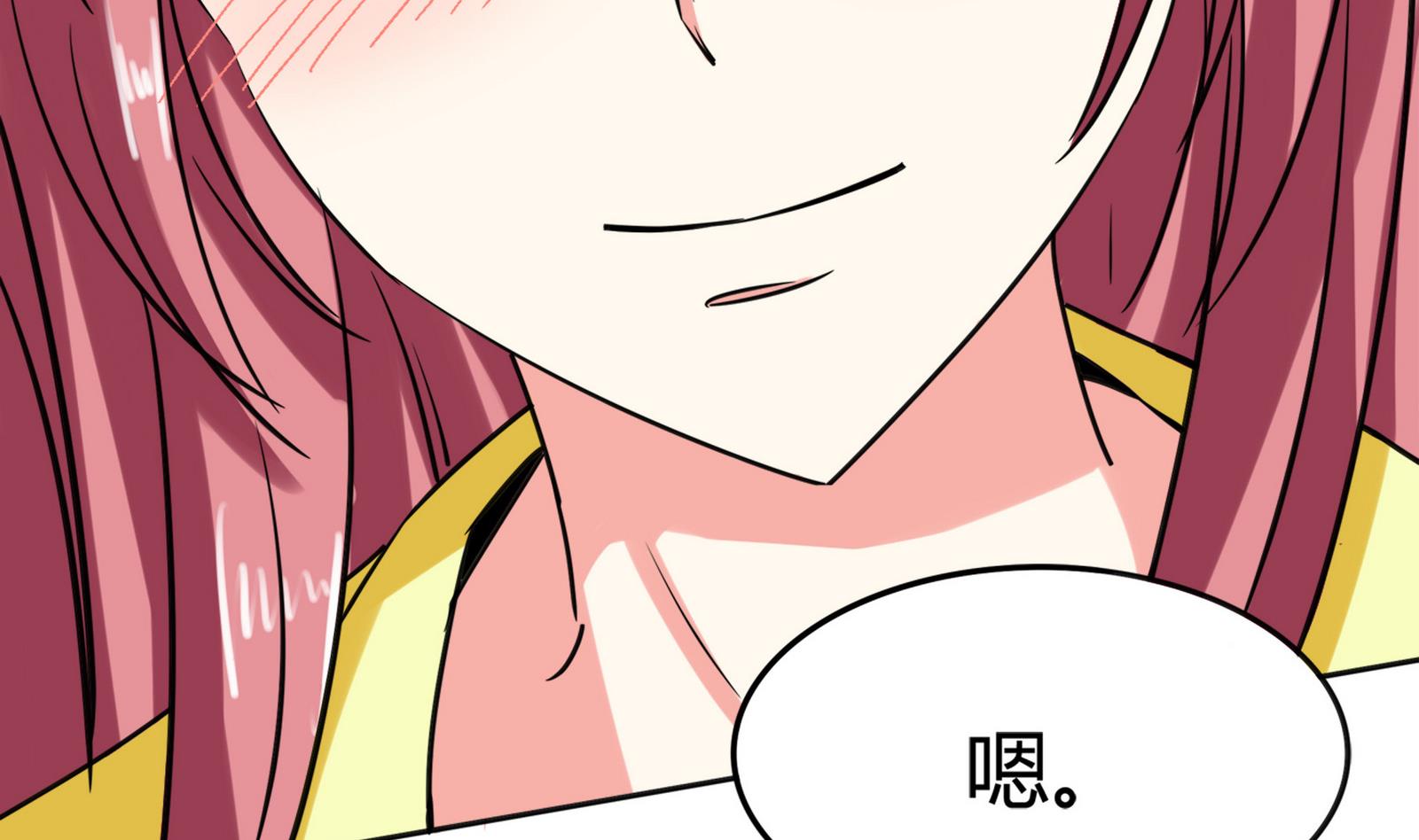 第085话 告白26