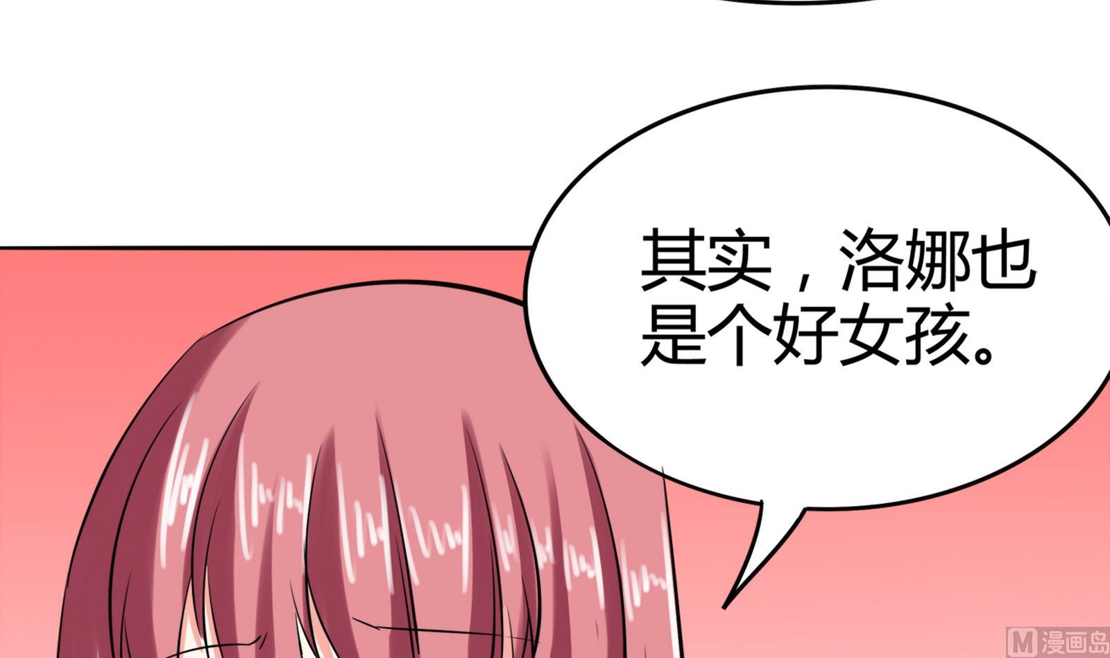 第085话 告白39