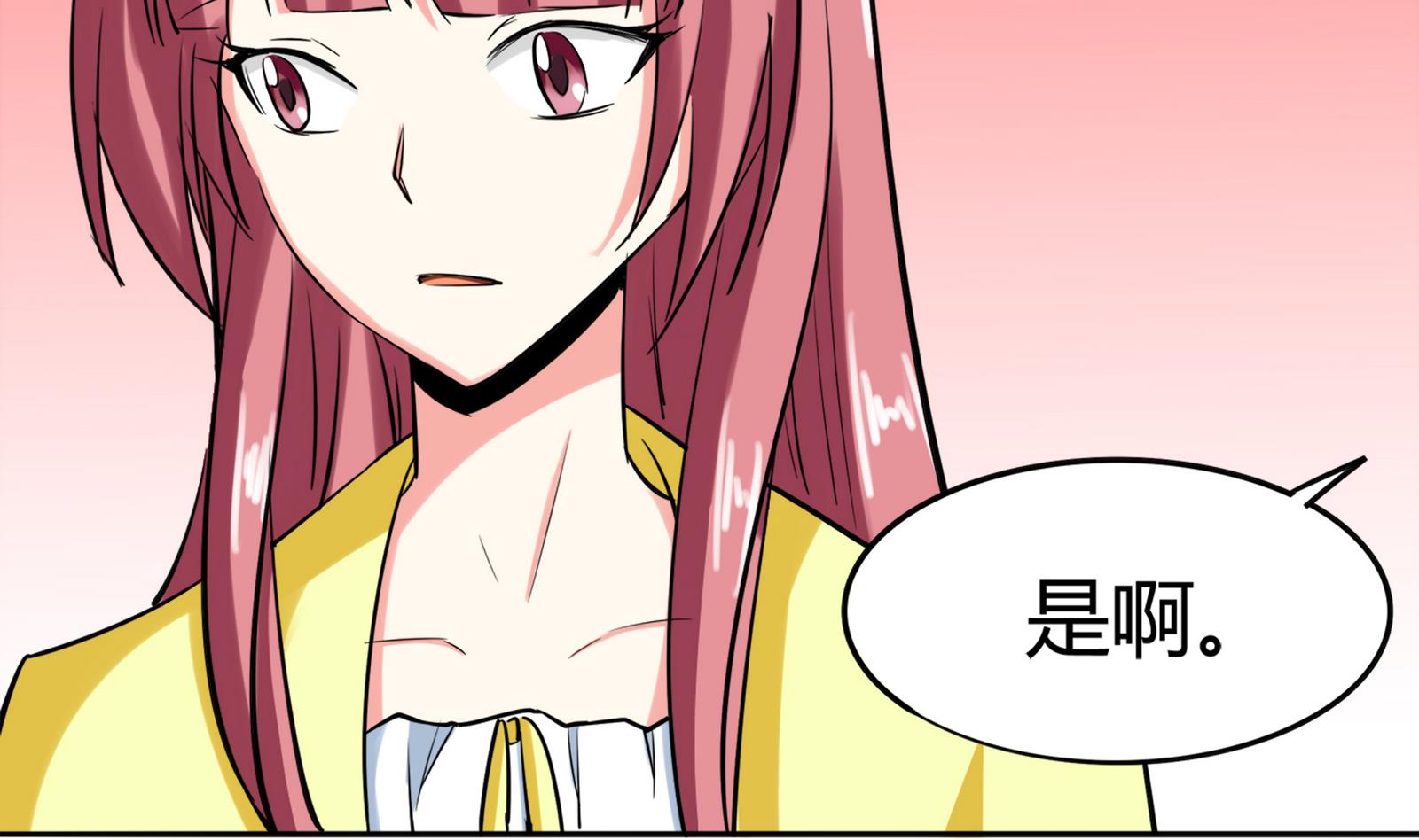 第085话 告白40