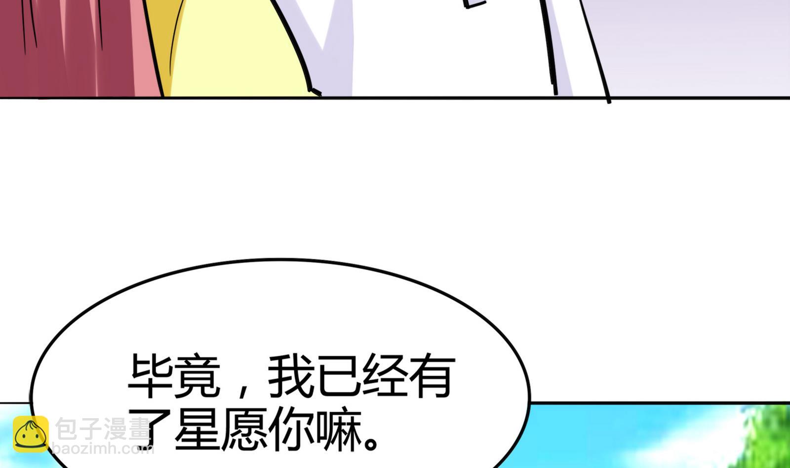 第085话 告白43