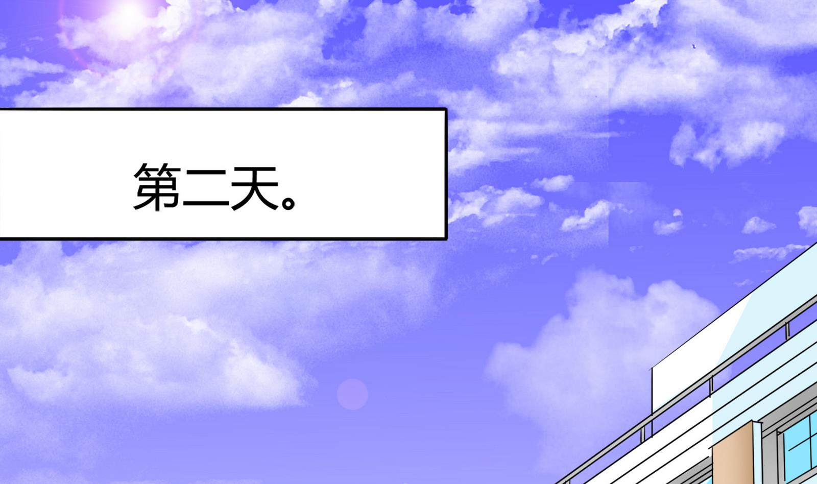 第085话 告白57