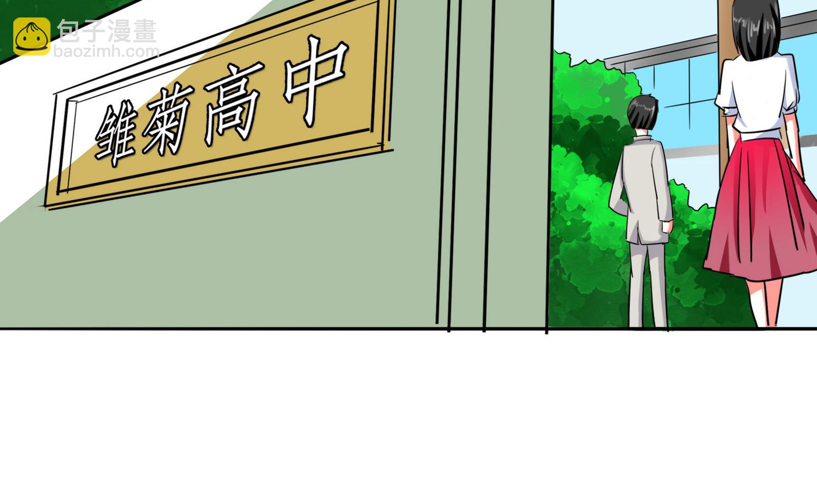 第085话 告白59