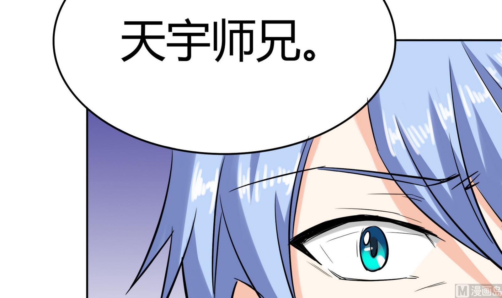 第085话 告白6
