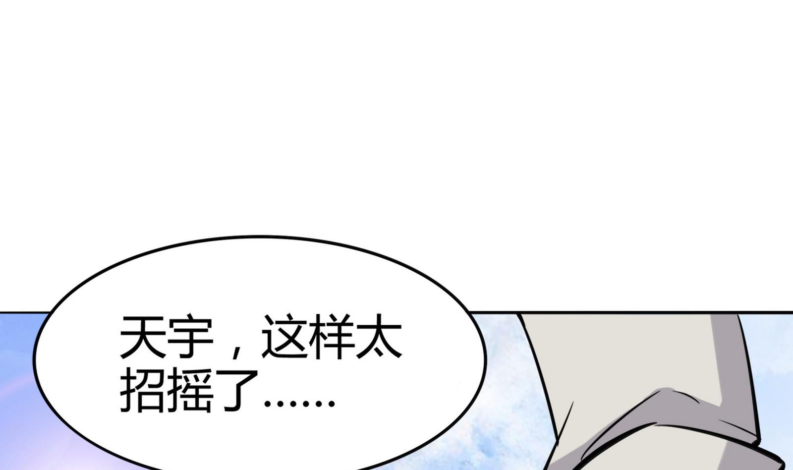 第085话 告白60