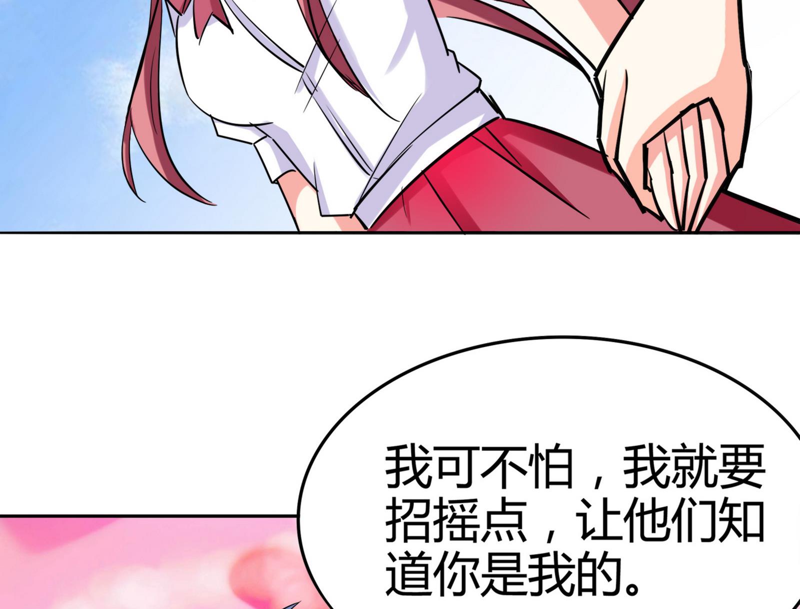 第085话 告白62