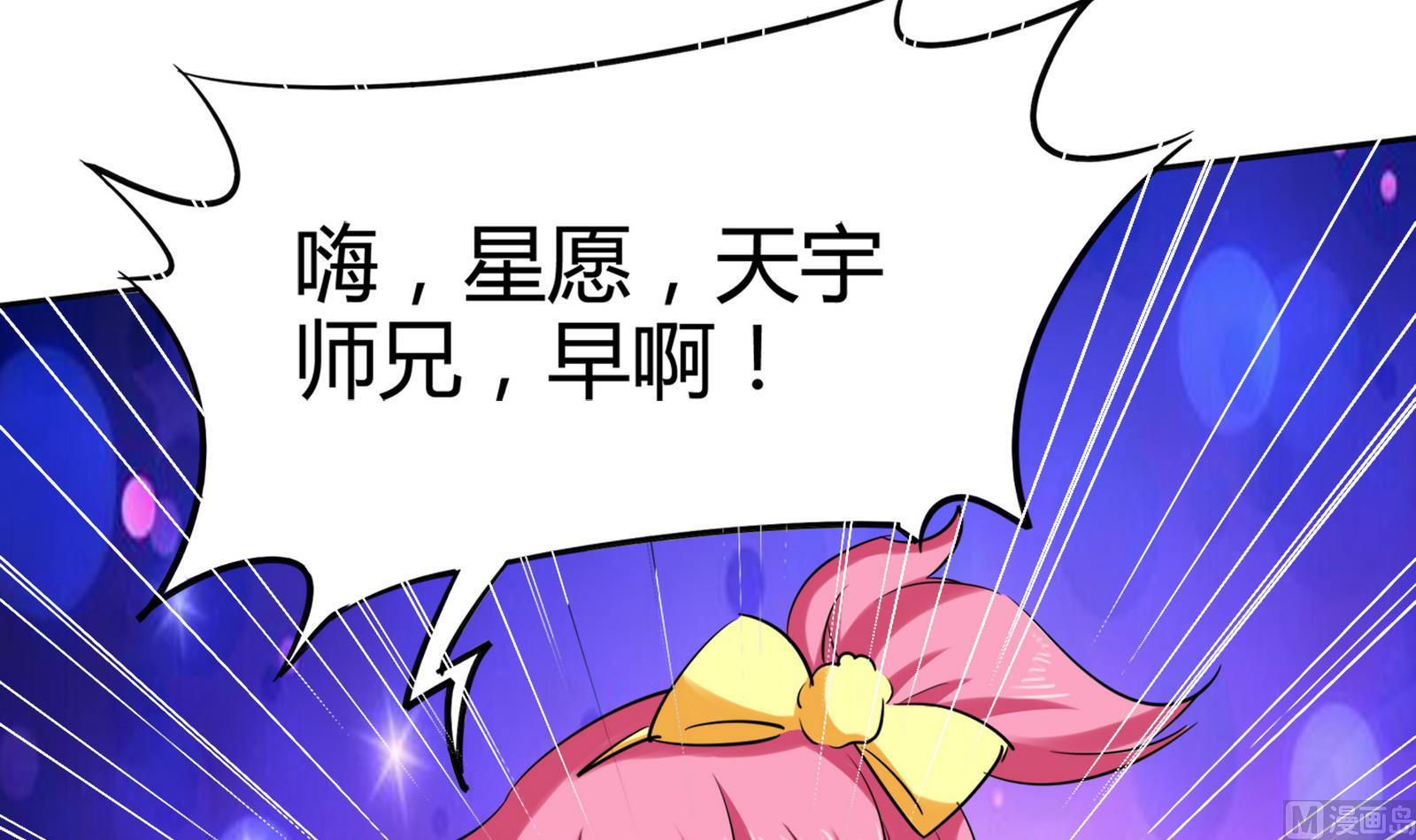 第085话 告白67