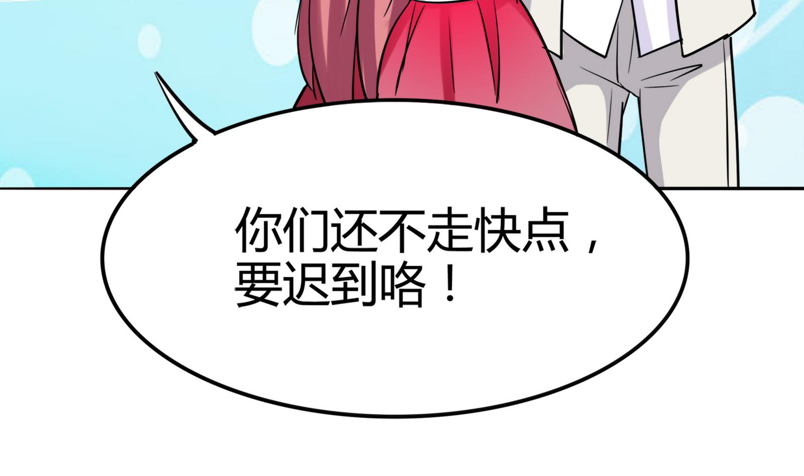 第085话 告白72