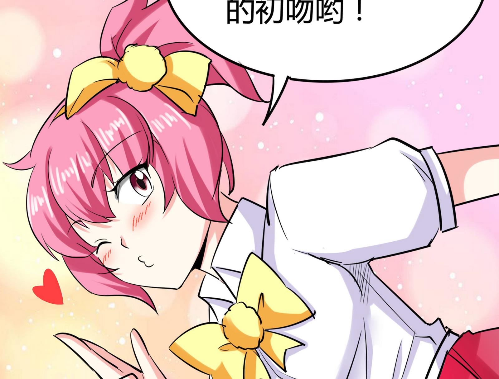 第085话 告白75