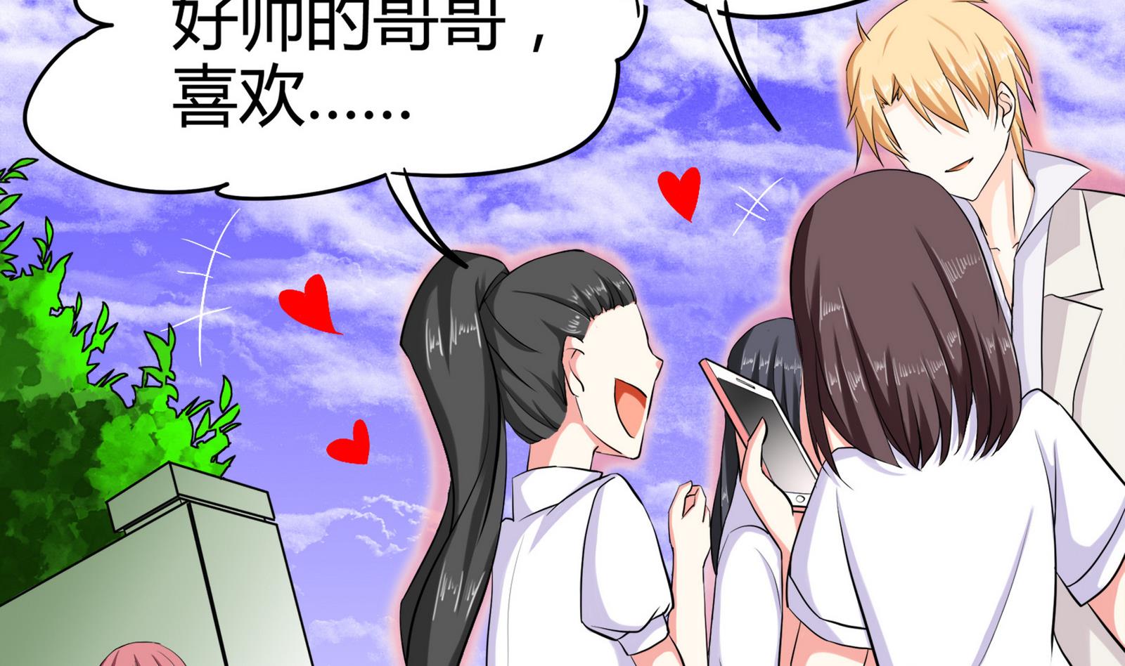 第086话 纠结11