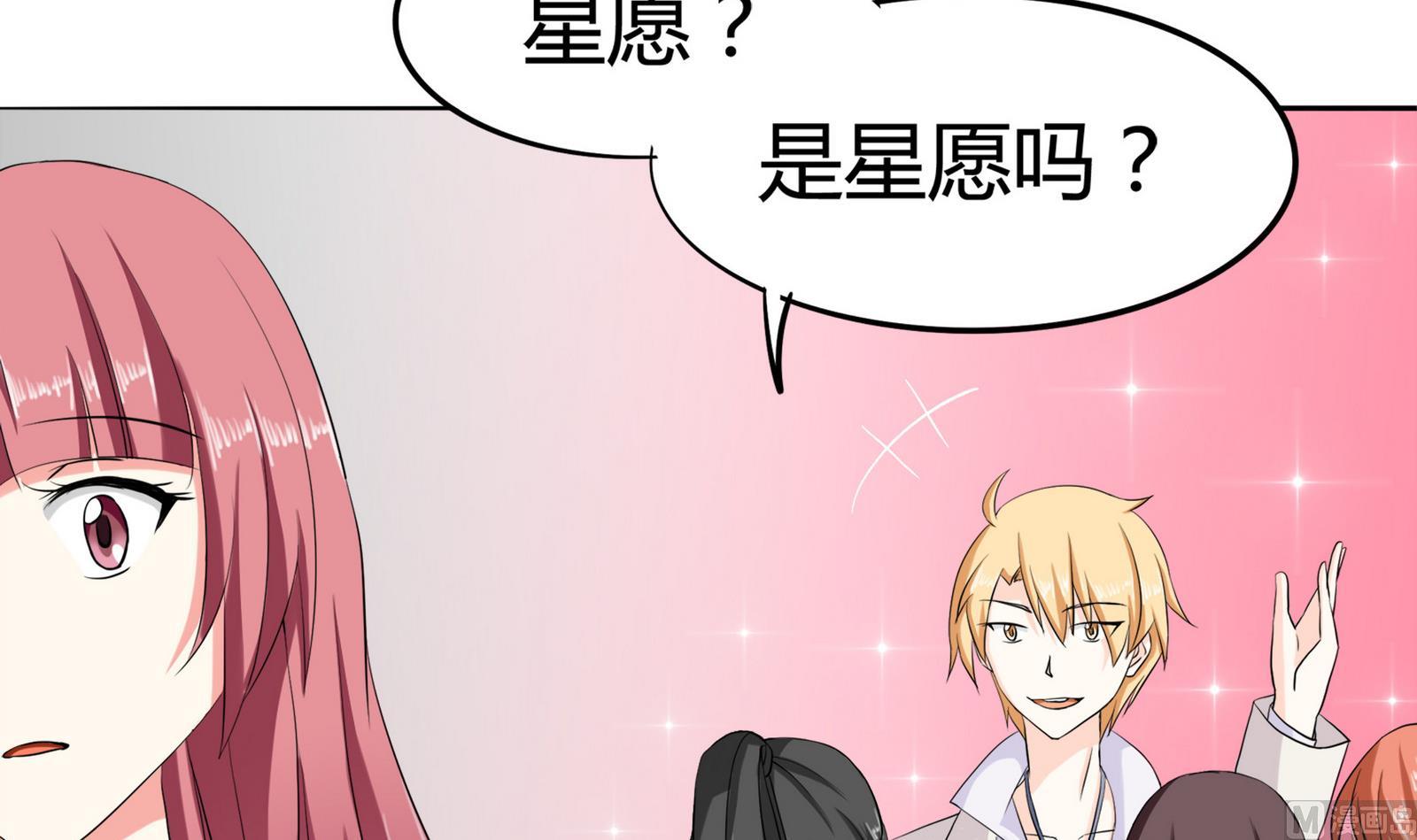 第086话 纠结15