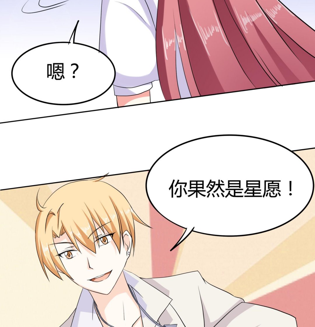 第086话 纠结17