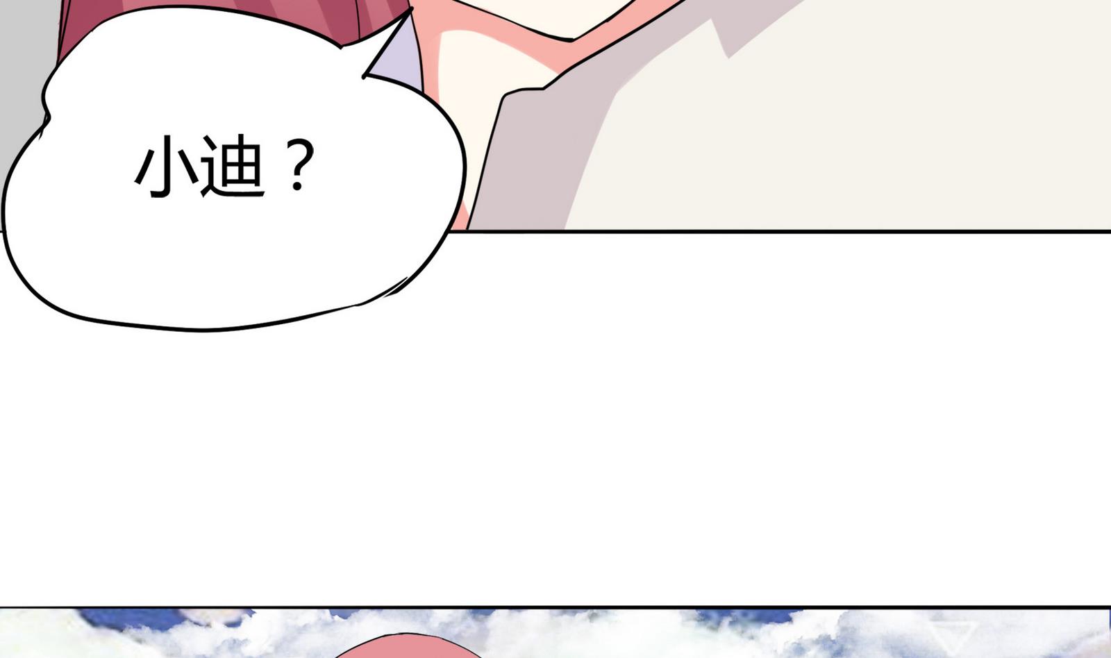 第086话 纠结22