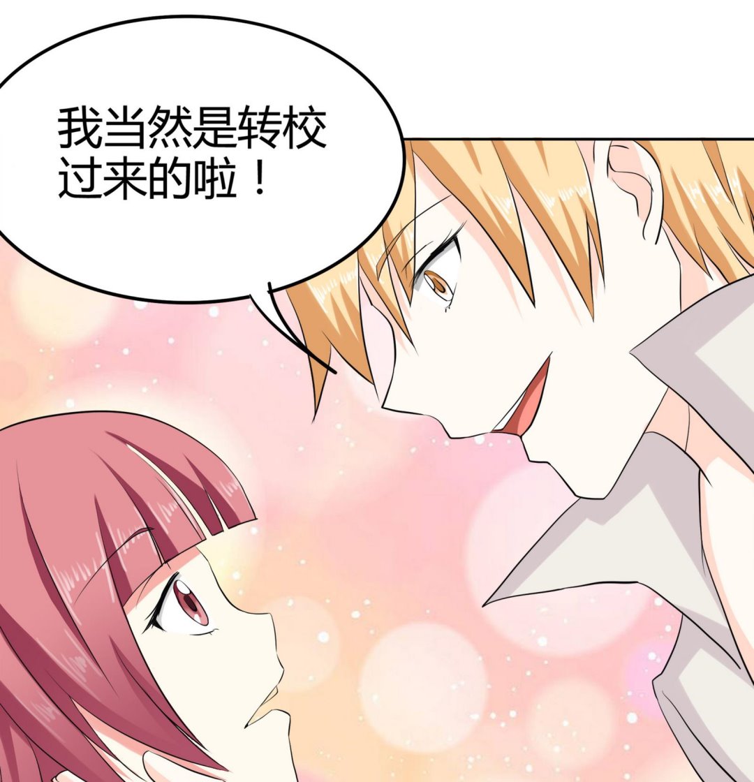 第086话 纠结26