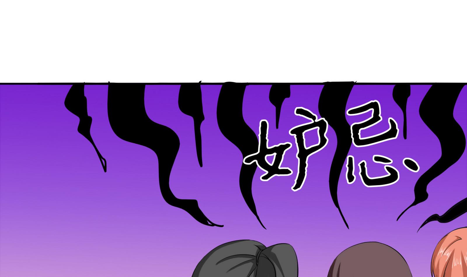 第086话 纠结28