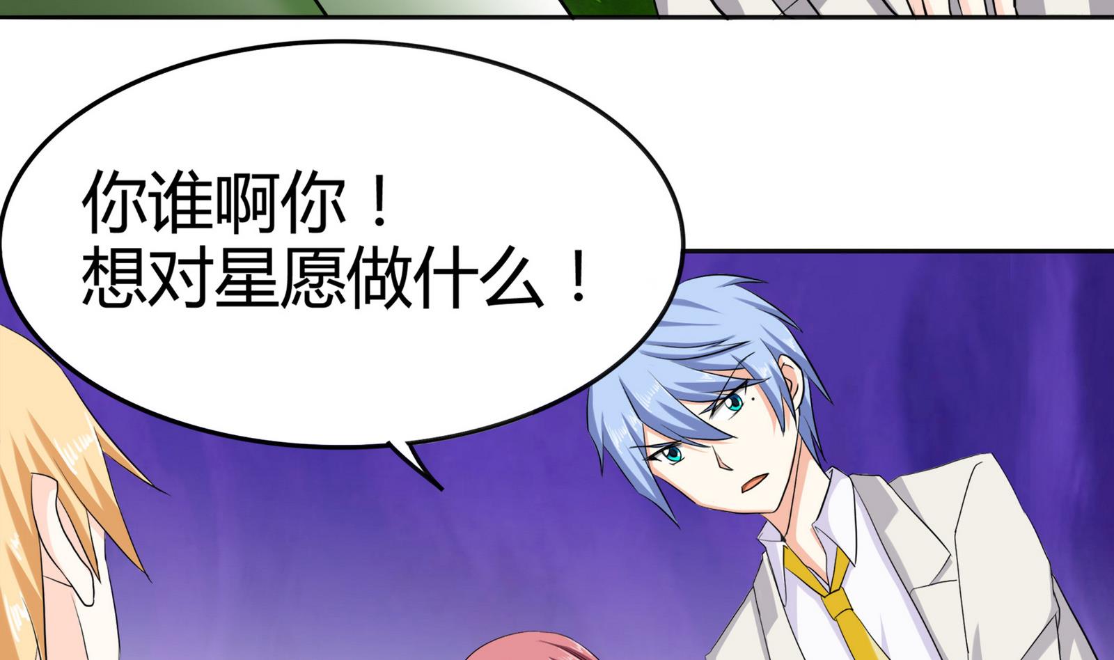 第086话 纠结32