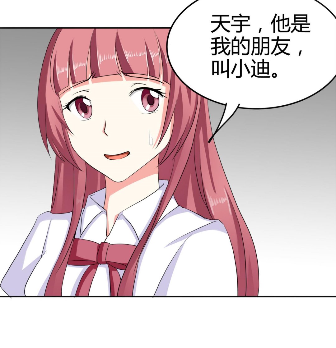 第086话 纠结34