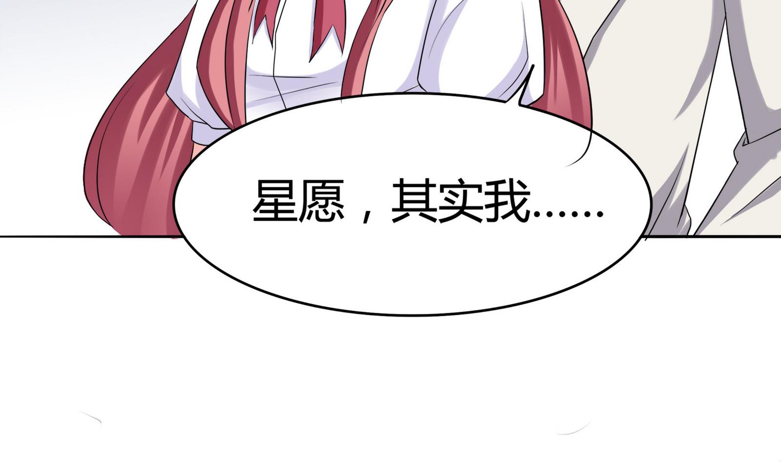 第086话 纠结4