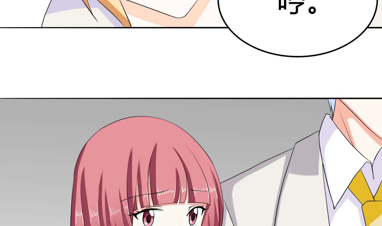 第086话 纠结40