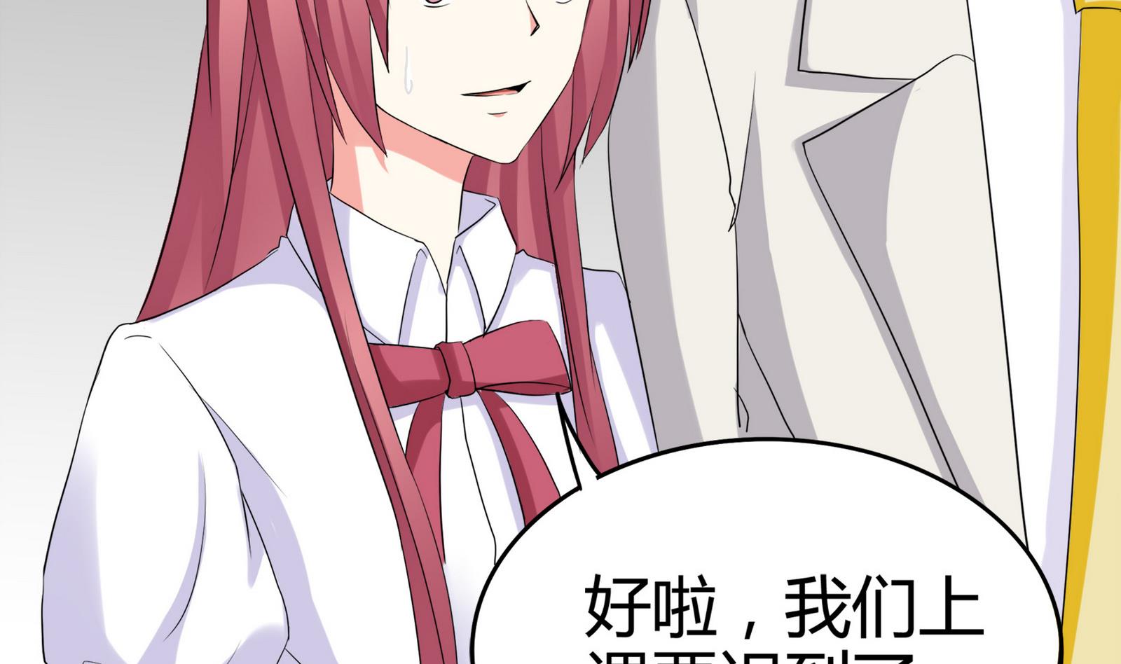 第086话 纠结41