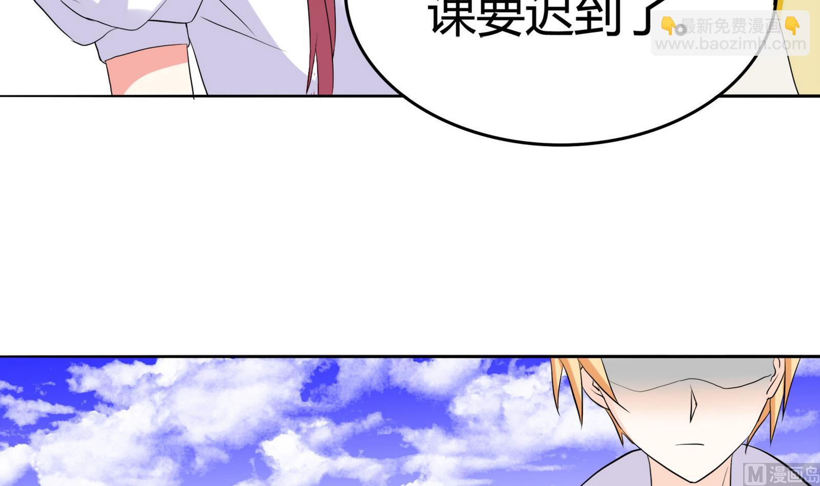 第086话 纠结42