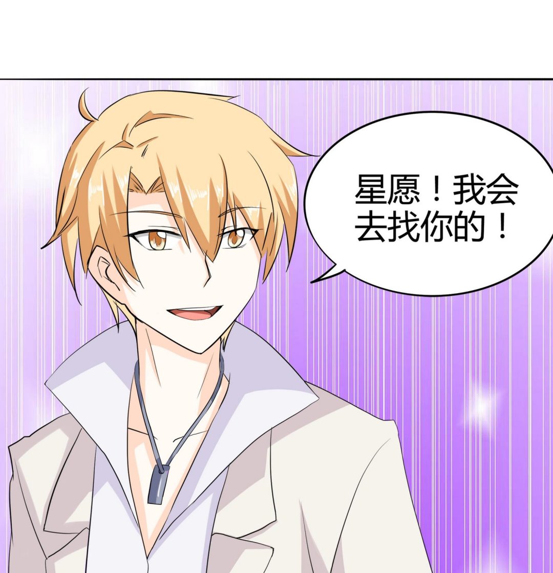 第086话 纠结44