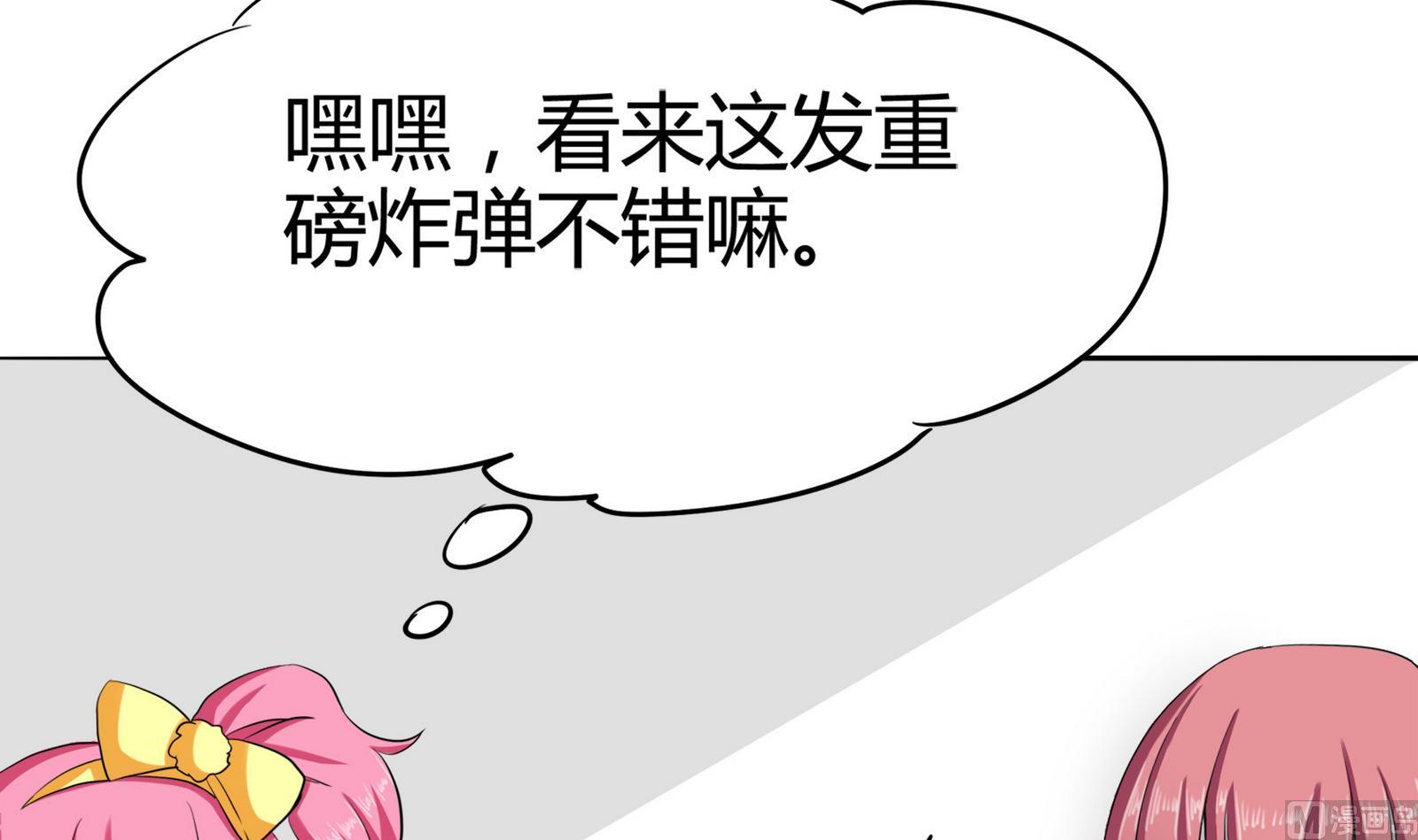 第086话 纠结48