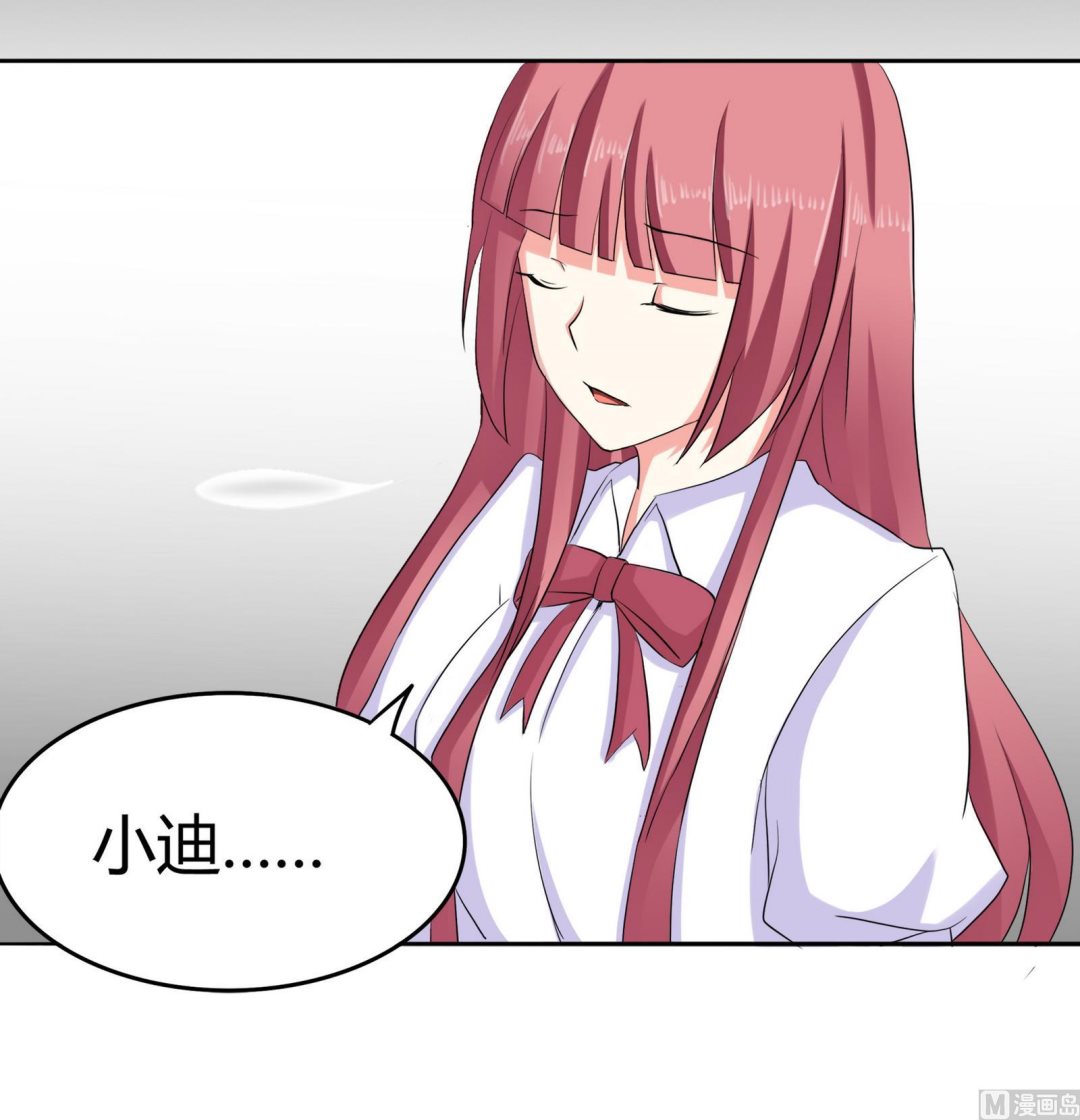 第086话 纠结58