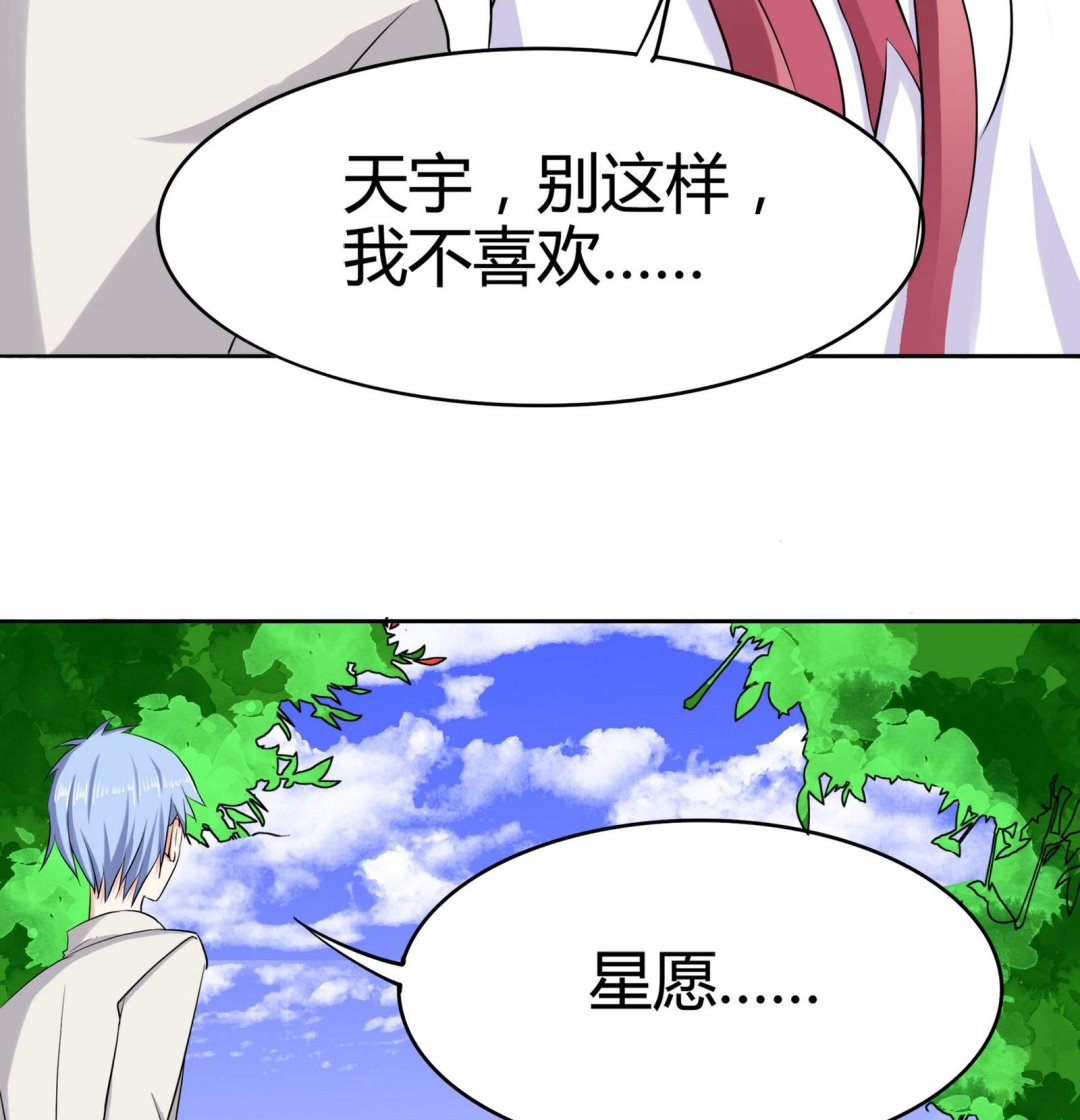第086话 纠结8