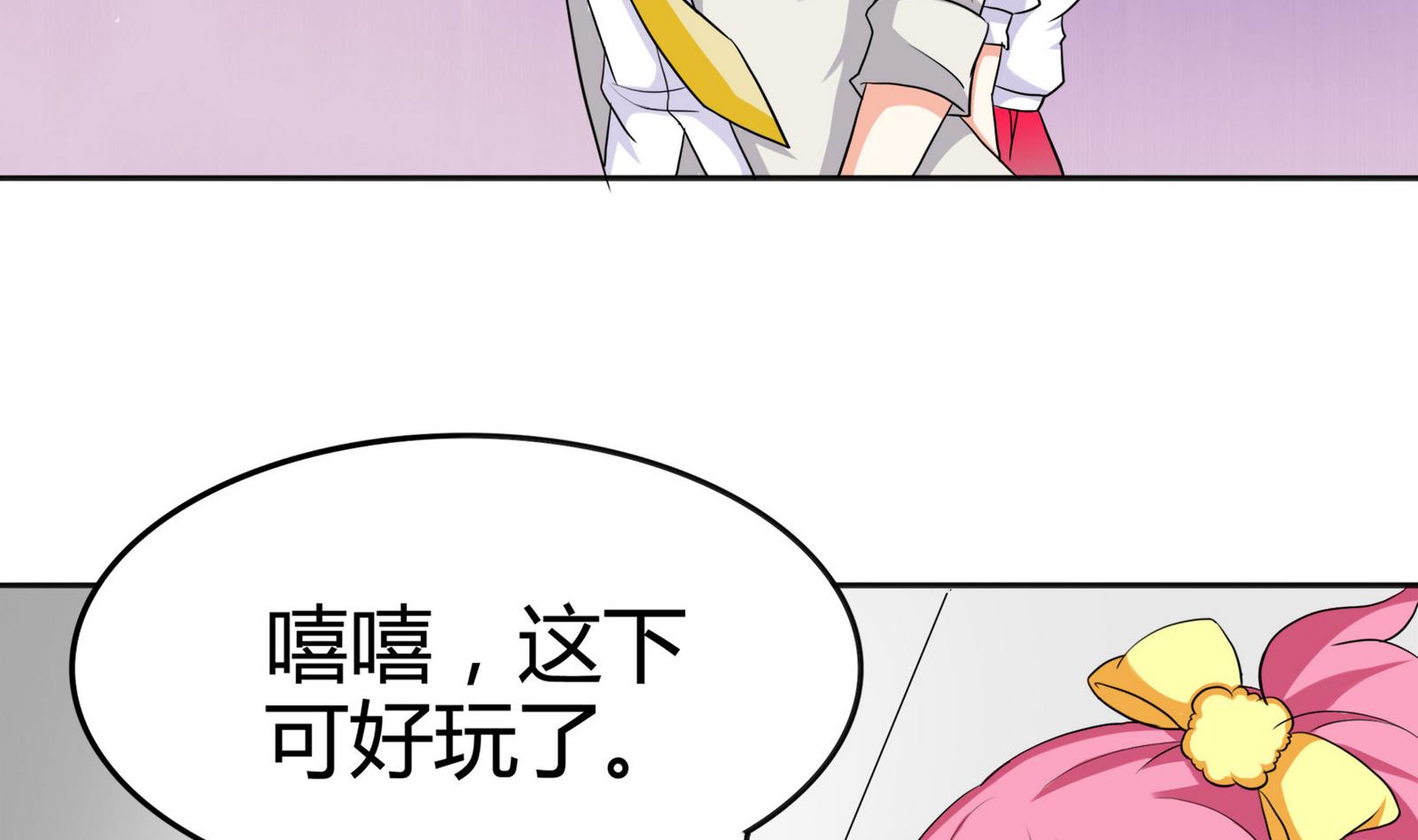 第088话 探查敌情11