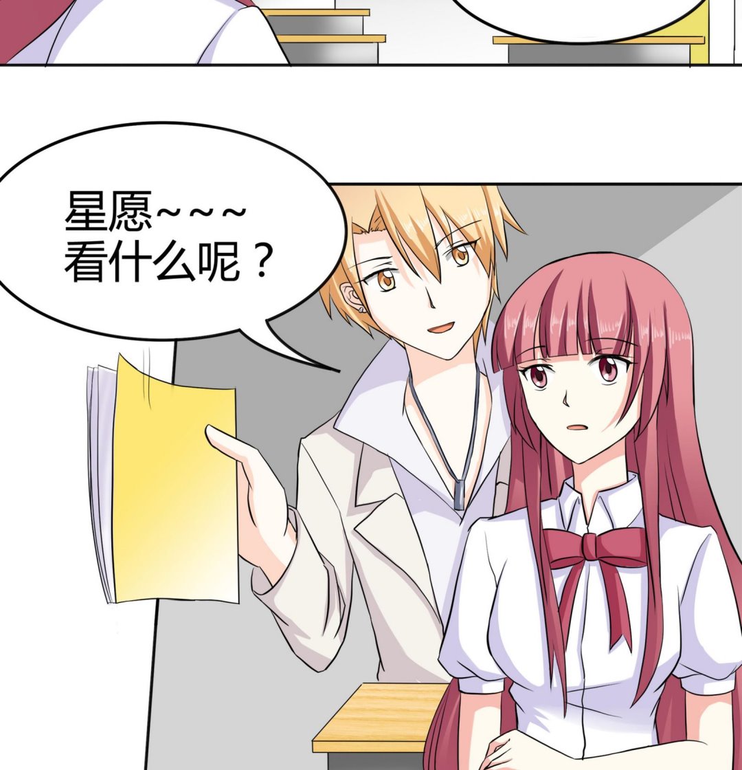 第088话 探查敌情16