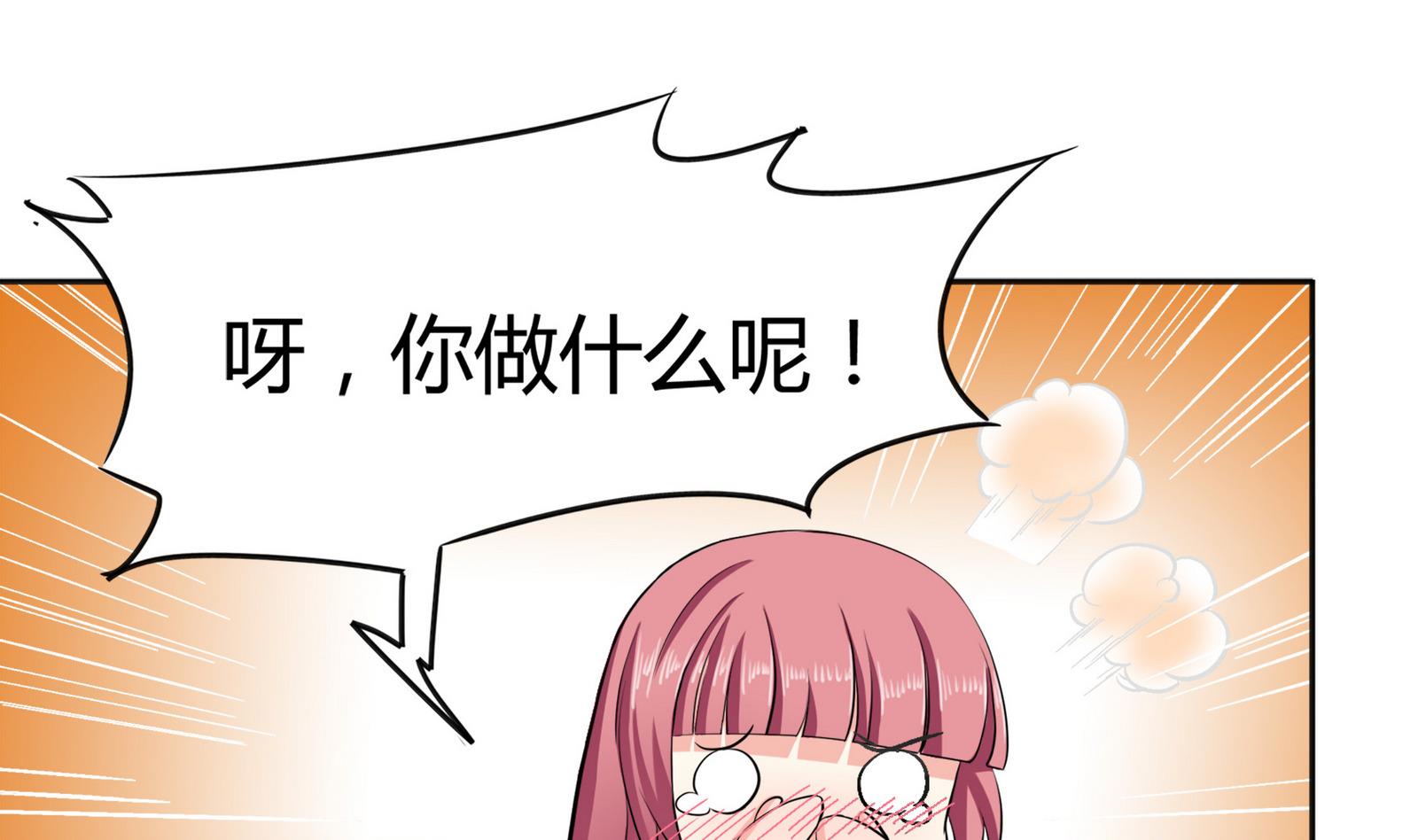 第088话 探查敌情19