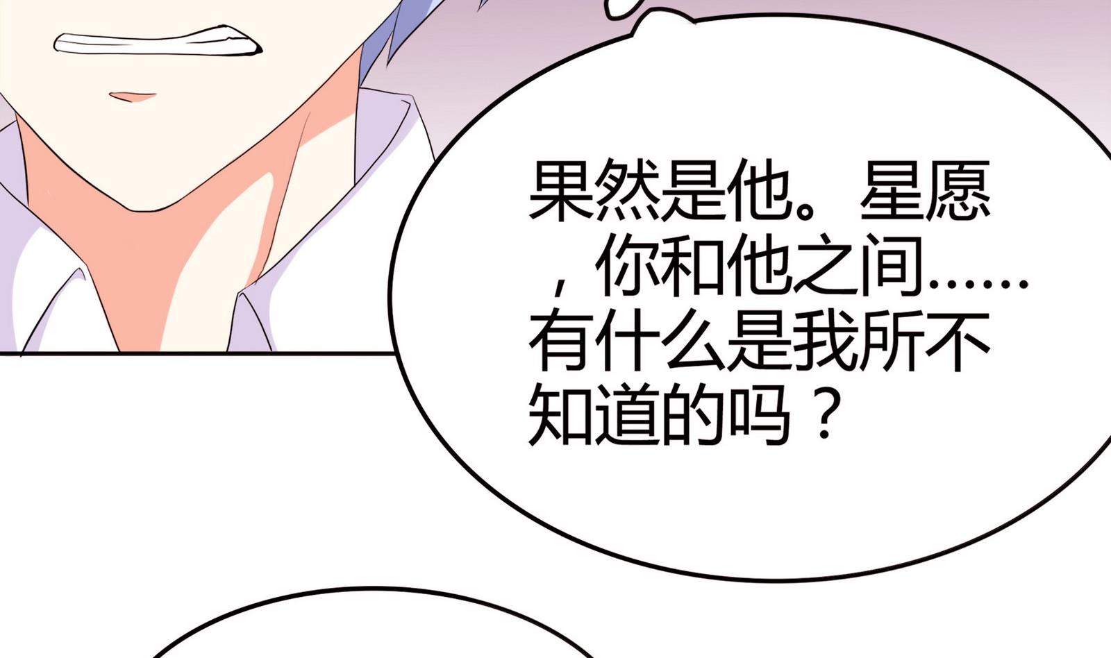第088话 探查敌情2