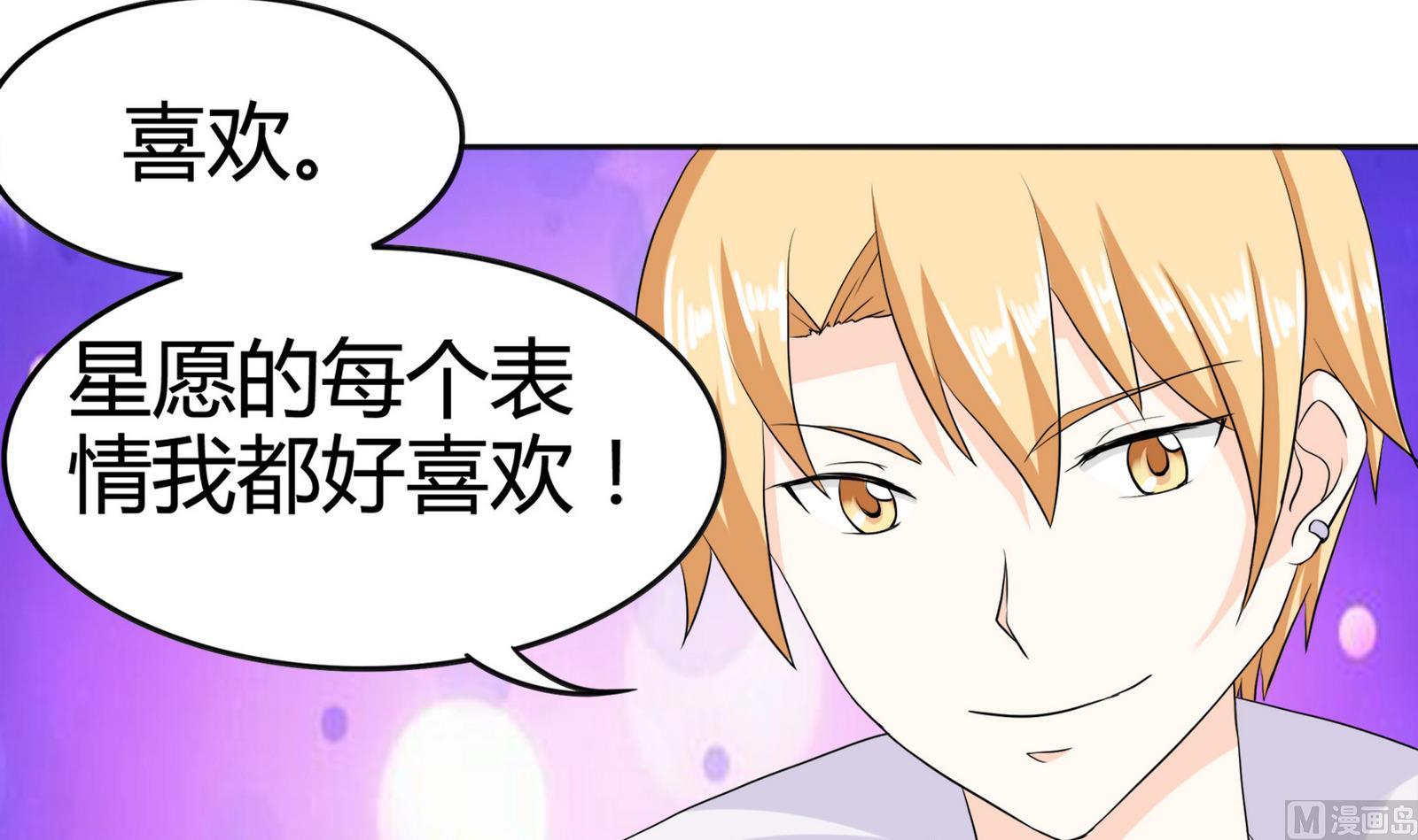 第088话 探查敌情21
