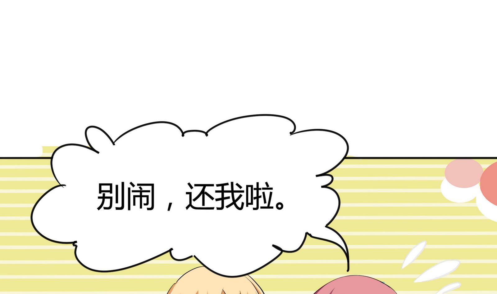 第088话 探查敌情23